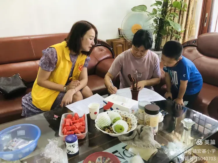 宏基小学开展"走进万千家庭,文明携手同行"教师家访活动